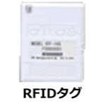 RFID^O