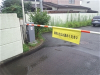 カーゲートイメージ