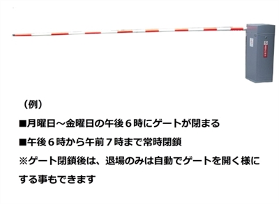 �^�C�}�[�ޏ�