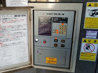 ����Ճ��j���[�A����